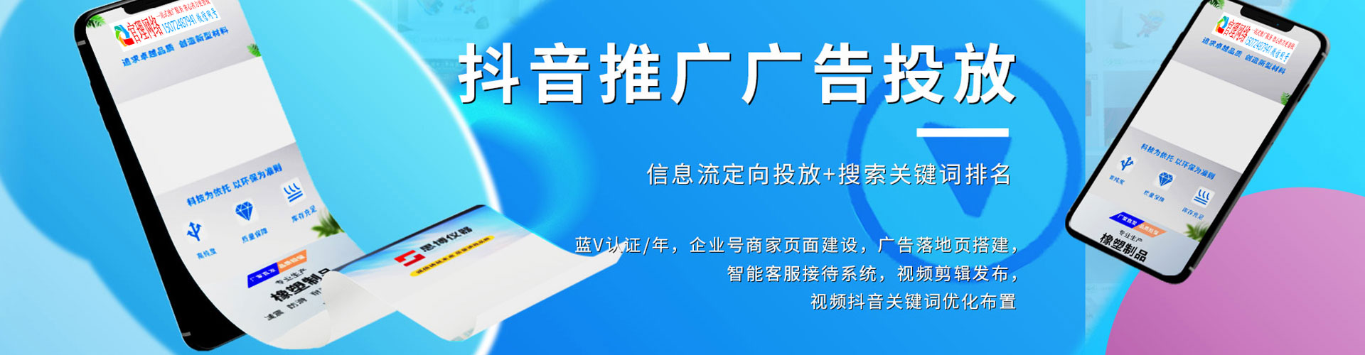 信宜头条信息流