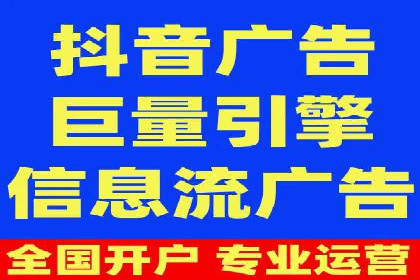 百度竞价个人开户操作指南