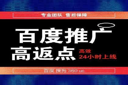 案例分享：如何通过SEM实现精准营销